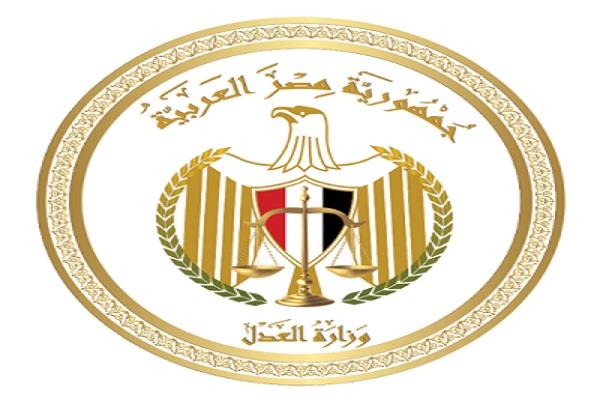 وزارة العدل تحسم الجدل بشأن لجان التوفيق في المنازعات: "مستمرة في العمل"