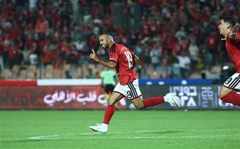 الدوري الممتاز.. أفشة يعود لقائمة الأهلي لمواجهة سموحة  