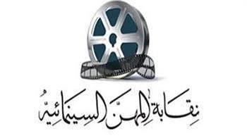 المهن السينمائية تنعى والد المنتج الفني محمد عباس الجندي  