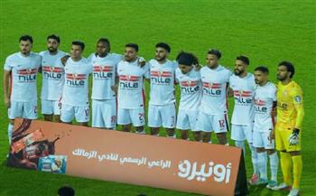 دوري أبطال إفريقيا.. القناة الناقلة لمباراة الزمالك وإيه إس بورت بطل جيبوتي