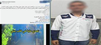 ضبط عامل لاتهامه باقتحام منزل نجل عمه والتعدي عليه بالسب في البحيرة