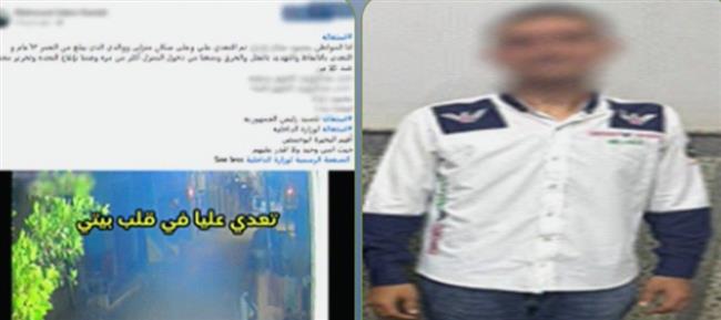 ضبط عامل لاتهامه باقتحام منزل نجل عمه والتعدي عليه بالسب في البحيرة
