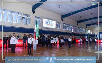 محافظ الإسكندرية تشهد افتتاح منافسات البطولة العربية السابعة والعشرين للأندية لكرة السلة