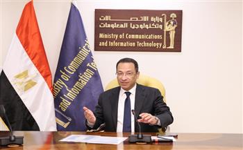 وزير الاتصالات يبحث مع  شركة "هيكا داتا" وتحالف أمريكي خطط إقامة منطقة متكاملة لمراكز البيانات العملاقة