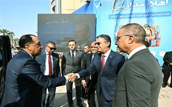 رئيس الوزراء يفتتح المعرض الرئيسي لـ "أهلًا مدارس" بمحافظة الجيزة