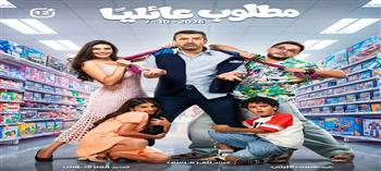 بوسي تطرح أغنيتها الجديدة «فلتر» ضمن أحداث فيلم «مطلوب عائليًا»