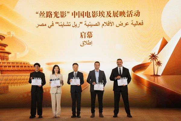 مهرجان القاهرة السينمائي الدولي ومجموعة الصين للإعلام يتبادلان مذكرة تفاهم لتعميق التعاون السينمائي   