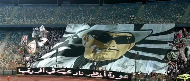 دوري أبطال أفريقيا.. "دخلة" جمهور الزمالك: عودة أخطر نادي في أفريقيا