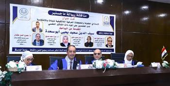 مدير «مكافحة الإدمان» يناقش رسالة ماجستير حول أهمية برامج التأهيل والدعم النفسي للمتعافين بمراكز العزيمة