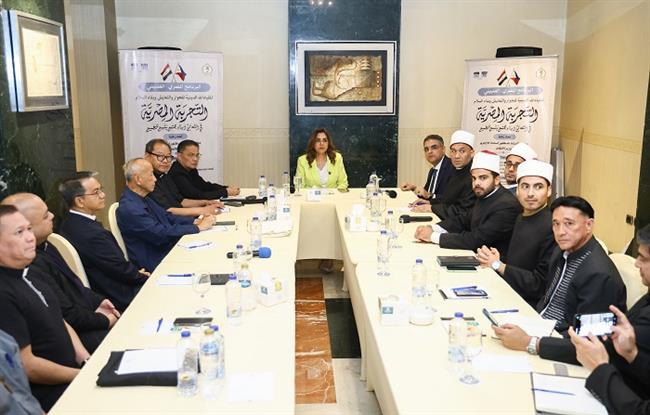 وزيرة التنمية المحلية والبيئة تشارك في ندوة حول التعايش والمساواة مع قيادات دينية فلبينية