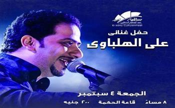 الليلة.. علي الهلباوي يقدم أمسية للابتهالات والتواشيح بساقية الصاوي