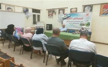 ثقافة الدقهلية تنظم محاضرة أدبية حول «الدراما المصرية» بقصر ثقافة نعمان عاشور