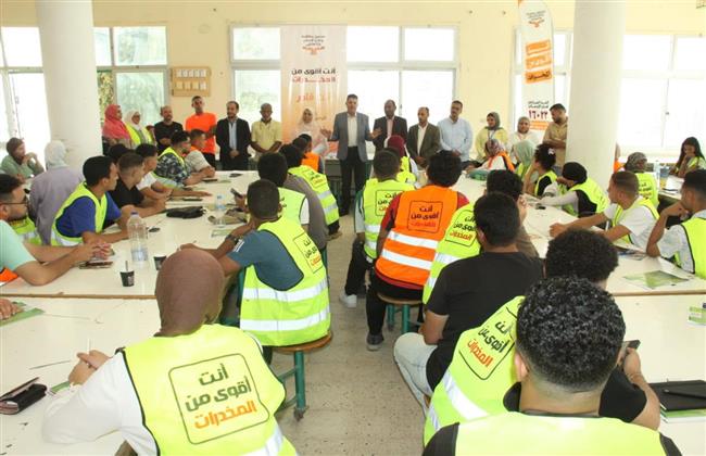 صندوق مكافحة الإدمان ينظم معسكر  إعداد القيادات الطلابية بالتعاون مع جامعة العاصمة في مطروح بمشاركة 100 شاب
