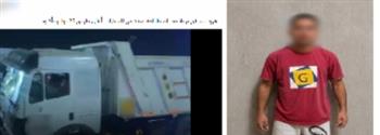 القبض على سائق تريلا هرب بعد اصطدامه بـ5 سيارات أعلى طريق 26 يوليو بأكتوبر   