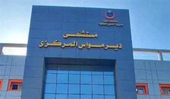 التأمين الصحي الشامل بالمنيا يضم 316 منشأة صحية لتعزيز خدمات الرعاية للمواطنين