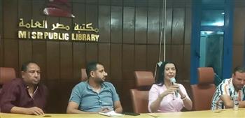 أمسية شعرية لقصر ثقافة المنيا في مكتبة مصر العامة