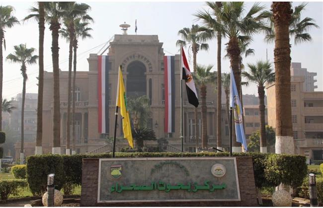 "بحوث الصحراء" يستعد لإطلاق الموسم الرابع من البرنامج التدريبي للمنتفعين بالتجمعات التنموية بسيناء