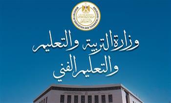 «التعليم» توضح حقيقة المنشور المتداول بشأن ارتداء النقاب بمدرسة نجع سعيد الإعدادية المشتركة بمحافظة قنا