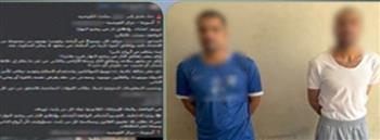 ضبط طرفي مشاجرة بالأسلحة النارية في القوصية بأسيوط.. والنيابة تقرر حبسهم