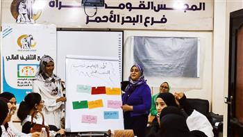 القومي للمرأة يستكمل تنفيذ برنامج التثقيف المالي «التعامل الرشيد مع أموالي» داخل الجامعات