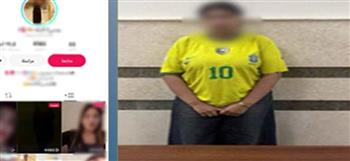 ضبط صانعة محتوى بالدقهلية بسبب فيديوهات خادشة للحياء.. اعترفت: هدفي زيادة المشاهدات وتحقيق أرباح
