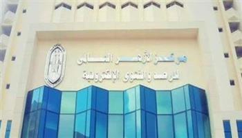 الأزهر للفتوى يكشف فضل الصلاة التي تتبعها صلاة دون لغو