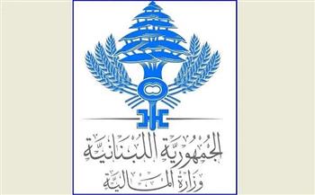 لبنان: مبنى وزارة المالية بالنبطية يتعرض لأضرار من جراء قصف للاحتلال الإسرائيلي