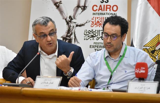 مهرجان القاهرة للمسرح التجريبي|«إقليم التجريب ومنعطفات وتحولات المشاهدة» لمناقشة جغرافياالمتفرج وعلاقته بالعرض