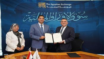 البورصة المصرية توسع بروتوكول التعاون مع أكاديمية السادات.. اعرف المستفيدين والمزايا