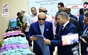 صندوق تحيا مصر يطلق مرحلتين من المبادرة الرئاسية لتوفير المستلزمات الدراسية للطلاب الأولى بالرعاية