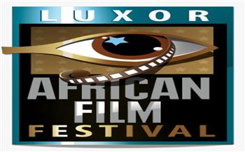 مهرجان الأقصر للسينما الإفريقية يشارك في دورة الألعاب الإفريقية للجامعات برعاية الرئيس السيسي