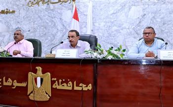​محافظ سوهاج يوجه بتسريع إجراءات التقنين وحسم الطلبات المقدمة عبر المنصة الوطنية
