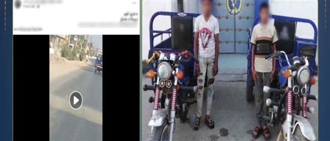 الداخلية تكشف ملابسات فيديو حركات استعراضية بتروسيكلين في الفيوم