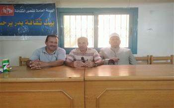 بيت ثقافة بدر يحيي ذكرى عيد الفلاح بمحاضرة حول دوره كصانع للأمن الغذائي وعصب التنمية