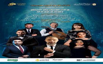 الخميس.. القومية تبدأ موسمها بألحان السنباطي وأعمال الزمن الجميل في الجمهورية