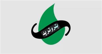 بتروتريد توضح حقيقة شحنة المخلفات البترولية بميناء الإسكندرية وتتخذ الإجراءات القانونية
