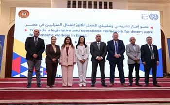 قومي المرأة يشارك تشارك في فعاليات ورشة عمل  "نحو وضع إطار تشريعي وتنفيذي للعمال المنزليين في مصر"