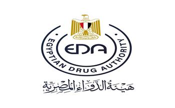 في إنجاز دولي جديد.. هيئة الدواء تحصل على التأهيل المسبق من منظمة الصحة العالمية لمعامل الرقابة الدوائية 