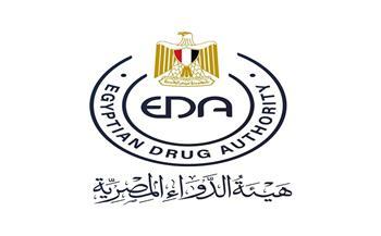في إنجاز دولي جديد.. هيئة الدواء تحصل على التأهيل المسبق من منظمة الصحة العالمية لمعامل الرقابة الدوائية 