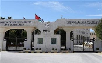 الأردن يدين استهداف الحوثيين لمنشآت مدنية و اقتصادية بالسعودية