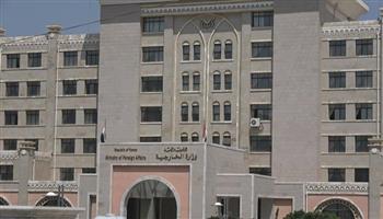 اليمن يدين الاعتداءات على الأعيان والمنشآت المدنية والاقتصادية ومرافق الطاقة بالسعودية