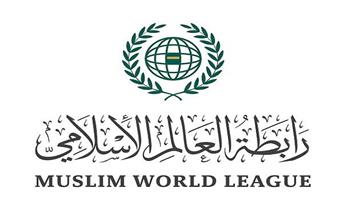 رابطة العالم الإسلامي تدين اعتداءات ميليشيا الحوثي على عدد من المدن بالسعودية
