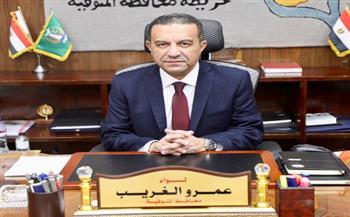 محافظ المنوفية: تنظيم 39 فعالية ثقافية وفنية خلال سبتمبر لتعزيز قيم الشباب