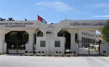 الخارجية الأردنية تدين افتتاح ناورو سفارة لها في القدس وتعتبر الخطوة خرقًا للقانون الدولي