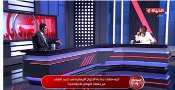 باحث يكشف تغييرات داخل الإخوان وصعود قيادات جديدة في التنظيم الإرهابي