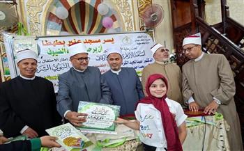 أوقاف سوهاج تختتم البرنامج الصيفي للطفل بمسجد عنبر بطهطا وتكرّم المشاركين