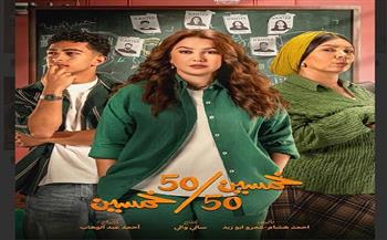 كندة علوش تواجه اختفاء زوجها وتناصر قضايا المرأة في «50/50»