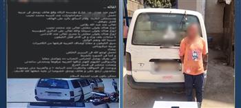 «رفض يرجّع الموبايل وقفله».. ضبط سائق ميكروباص استولى على هاتف راكبة بالمرج