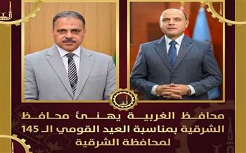 الغربية تُهنئ الشرقية بعيدها القومي الـ145.. 145 عامًا من العراقة والإنجاز