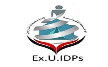 اليمن: نزوح أكثر من 1,300 أسرة جديدة في تعز والحديدة ولحج خلال يوم واحد